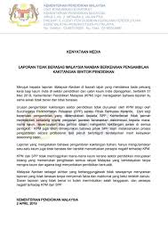Untuk makluman, terdapat beberapa kekosongan jawatan yang dibuka untuk permohonan oleh pihak kementerian pendidikan malaysia (kpm). Malaysia S Halal International Selangor To Be Flagship Halal Training And Education Centre