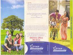Wide cover for treatment against illnesses and accident. Family Health Optima Star Health Insurance By Star Health Insurance Bhopal