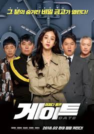 The best korean action movies, brought to you by eontalk. Teaser Trailer For Comedy Crime Film Gate Asianwiki Blog