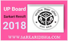 up board high result 2018 10th
