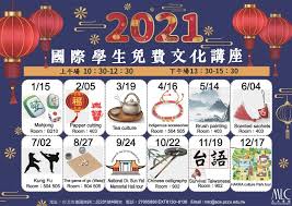 taiwan mandarin educational resources