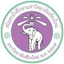 สโมสรนักศึกษามหาวิทยาลัยเชียงใหม่ Chiang Mai University Student Union -  Home