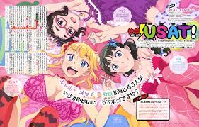 The Girls from Oshiete! Galko-chan Get Comfortable in New Visual -  Haruhichan