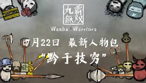 The new warriors have been zeitgeist characters from the beginning, you get edgy skateboarding night thrasher in the '90s and the reality tv team in the. Save 36 On Wanba Warriors On Steam