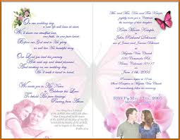 427 free invitation templates pdf word doc psd indesign. 10 Wedding Invitation Sample Wording 212752 Png Images Pngio