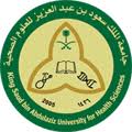جامعة سعود توظيف