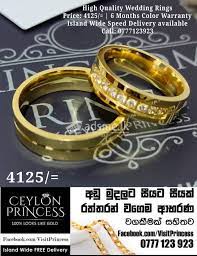 gold wedding ring designs sri lanka