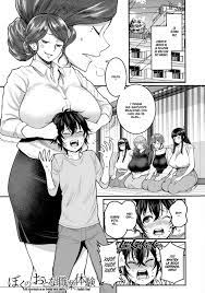 Agata] Mi experiencia en un trabajo para adultos #7 - ᐈ Ver Mangas Porno:  Mangas y doujin hentai en Español