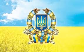 День незалежності україни), установленный в 1992 году постановлением верховной рады. Den Nezavisimosti Ukrainy 2018 Interesnye Fakty Istoriya I Tradicii Tv Ua