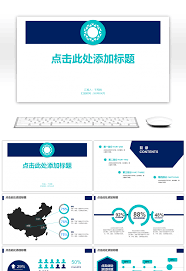 Awesome Simple Blue White General Business Project Planning Ppt