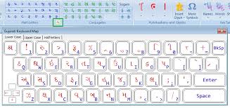 Nilkanth Font Keyboard Dps Tapi Indian Language