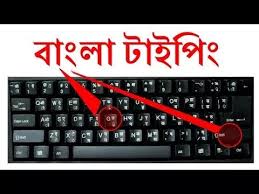 100% safe and virus free. Bijoy Bayanno Avro Keyboard