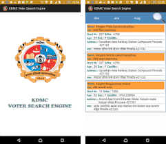 Kdmc Voter Search 1 0 Apk Download Latest Version 6 0 Com