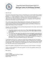 georgia laws of life essay for