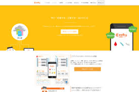 「(株)エールメディカルシステムズ 星野」の画像検索結果