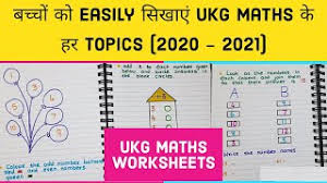 Below we have mentioned the math worksheet for ukg parents have checked the complete math ukg worksheet in video for the great score in the final examination. Ukg Maths Worksheet Maths Worksheet For Ukg Ukg Latest Syllabus 2020 2021 Youtube