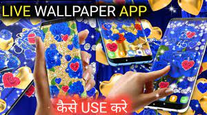 Live Wallpaper App Kaise Use Kare ...