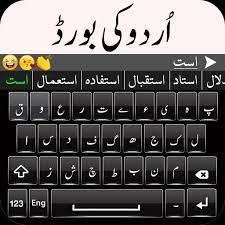 easy urdu keyboard for pc