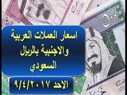 سعودي 60 الف ريال دولار كم 39 دولار