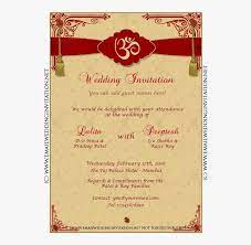 indian wedding invitation card template