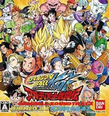 Dragon ball z kai in. Dragon Ball Kai Ultimate Butouden Mp3 Download Dragon Ball Kai Ultimate Butouden Soundtracks For Free