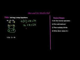 6th Grade Math Solving Two Step