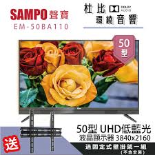 Using em will improve crop and pasture yields and enhance fertiliser performance. Sampo è²å¯¶ 50åž‹4k Uhdè¯ç¶²ä½Žè—å…‰æ¶²æ™¶é¡¯ç¤ºå™¨ è¦–è¨Šç›' Em 50ba110 Mt110 Momoè³¼ç‰©ç¶²