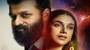 People can simply open a. Sufiyum Sujathayum 2020 Full Malayalam Movie Download Sufiyum Sujathayum Movie Download Hd For Free