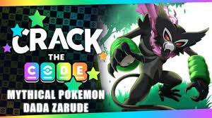 ✨Dada Zarude Event Giveaway✨ 🔴Crack the Code LIVE: - Pokemon Sword and  Shield - YouTube