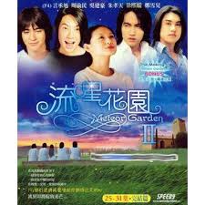 2002 suble indonesia mandarin drama