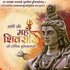 Happy Mahashivratri, Lord Shiva, Shiv, Shivji, Bholenath, HD Wallpaper