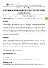 sss special topic research on the psychology mechanism of consumer sss special topic research on the psychology mechanism of consumer internet sharing behavior