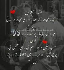 Heart touching sad broken heart quotes and sayings about hurt and pain in relationship painfull breakup quote for girlfriend boyfriend deep . 34 Meaningful Personality Pain Deep Sad Quotes In Urdu Anime Mania