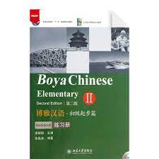 Boya Hanyu Di2Ban Chuji Qibupian Di2Ce Lianxi - Chinese eBooks