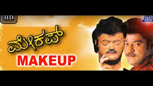 jaggesh remembers he lost rs 75 lakh