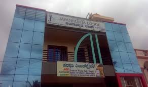 jayamruth lodge mysore reviews