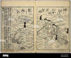 Libro de poesãa japonesa fotografías e imágenes de alta resolución - Alamy