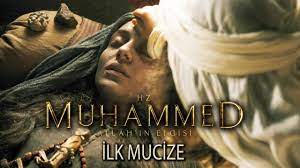 İlk mucize - Hz. Muhammed: Allah'ın Elçisi - YouTube