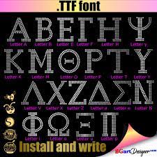 greek alphabet rhinestone
