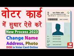 voter id card correction 2023