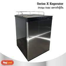 series x kegerator fridge only