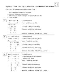 Solving Equations With Variables On