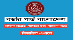 Sorkari job circular 2022 এর ছবির ফলাফল