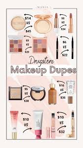 affordable makeup dupes for