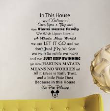 Wall Decal In This House We Do Disney