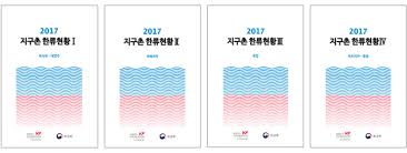 Global Hallyu 2017 Charting The Popularity Of Korean