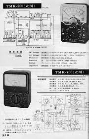 アナログ・テスター回路図 TMK-200 TMK-700 TMK-5025 SANWA A-303TR 501ZTR EM-700 HIOKI  OL-64D F-66 AS-500F