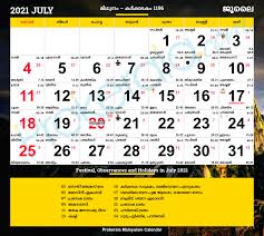 Quickly print a blank yearly 2021 calendar for your fridge, desk, planner or wall using one of our pdfs or images. Malayalam Calendar 2021 Kerala Festivals Kerala Holidays 2021