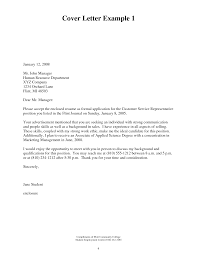 customer service cover letter  customer service cover letter sample