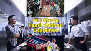 tamil dubbed s sharechat photos